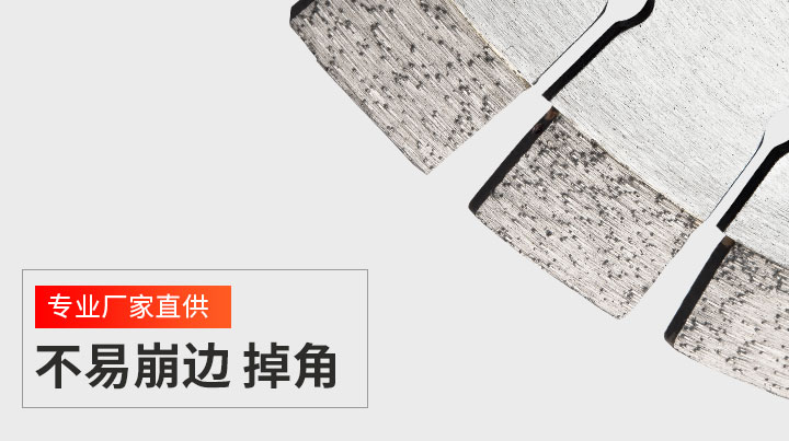 花崗巖切割片,花崗巖鋸片 400_09.jpg