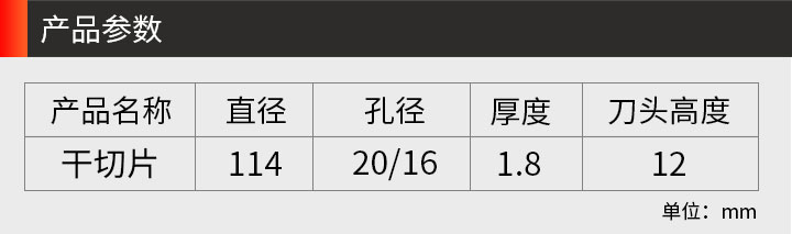 金鋼石切割片批發(fā) 金鋼石切割片批發(fā)