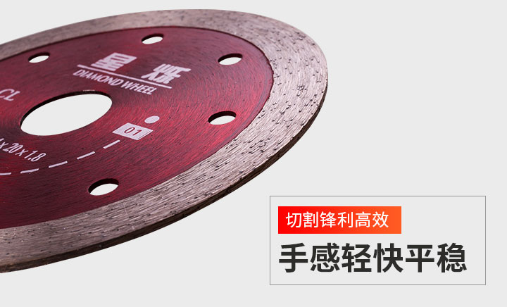 金鋼石切割片價(jià)格 金鋼石切割片價(jià)格