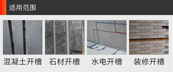 開槽機(jī)刀片哪家好 125psd_11.jpg