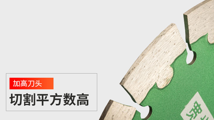 開槽機(jī)刀片哪家好 125psd_09.jpg