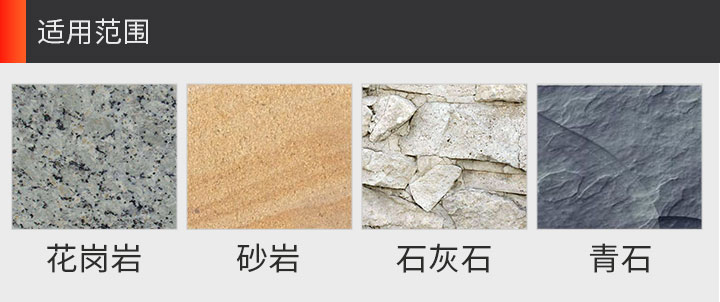 花崗巖專用鋸片,花崗巖鋸片哪家好 500_11.jpg