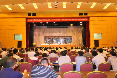 第八屆中國(guó)金剛石材料應(yīng)用學(xué)術(shù)會(huì)議9月13日桂林召開(kāi) 第八屆中國(guó)金剛石材料應(yīng)用學(xué)術(shù)會(huì)議9月13日桂林召開(kāi)