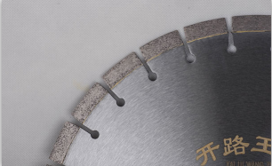 湖北馬路鋸片哪個廠家做得比較好 湖北馬路鋸片哪個廠家做得比較好