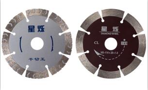 小鋸片干切王干掛鋸片昌利性價(jià)比之王 小鋸片干切王干掛鋸片昌利性價(jià)比之王