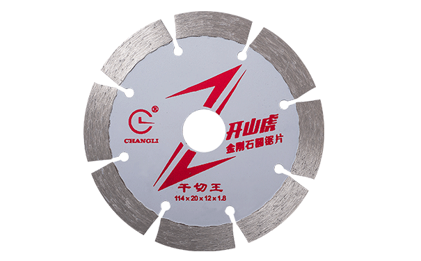 誰(shuí)知道石材切割鋸片哪家的好，切割不崩邊？