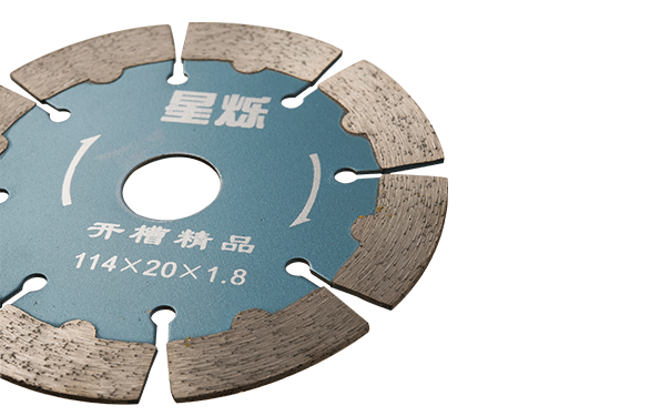 家裝用那款墻槽切割片比較好些呢？