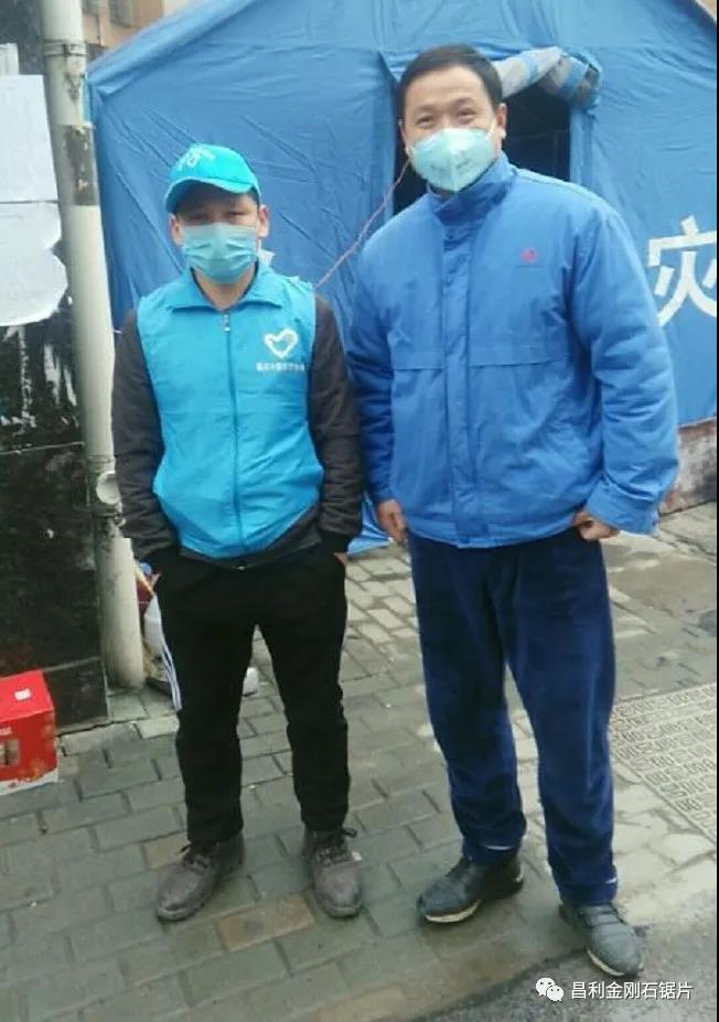 昌利家人在防控新冠疫情中志愿服務(wù)的點點滴滴。