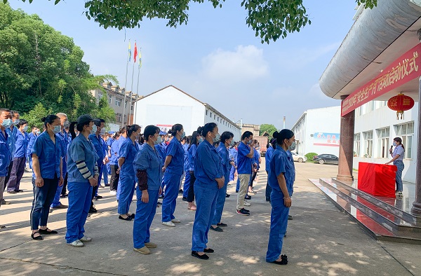 湖北昌利公司開展“鋸片安全生產(chǎn)月” 活動啟動儀式 湖北昌利公司開展“鋸片安全生產(chǎn)月” 活動啟動儀式