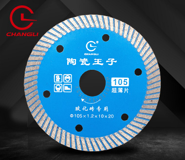 105?；u-微晶石鋸片