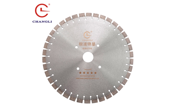 花崗巖鋸片在加工前、加工中、加工后各應(yīng)該注意哪些操作細(xì)節(jié)呢？