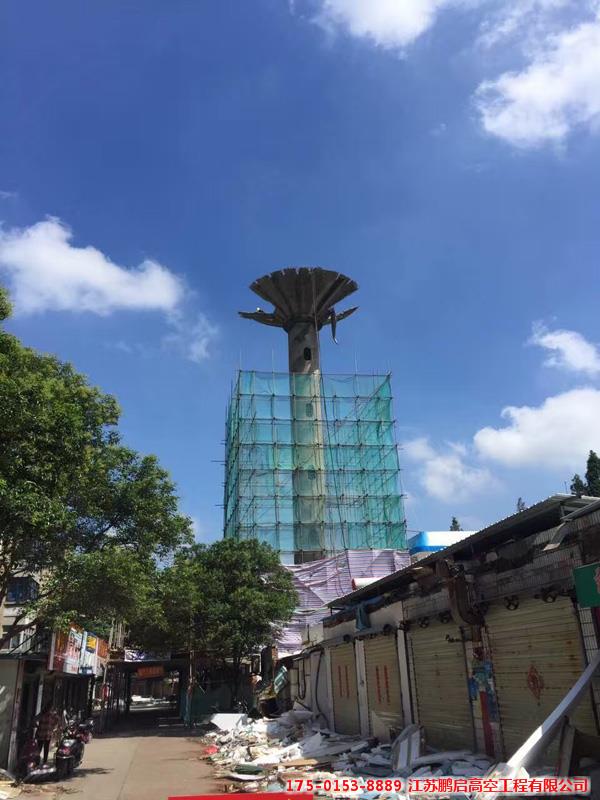 吉林水塔拆除施工要求與標準