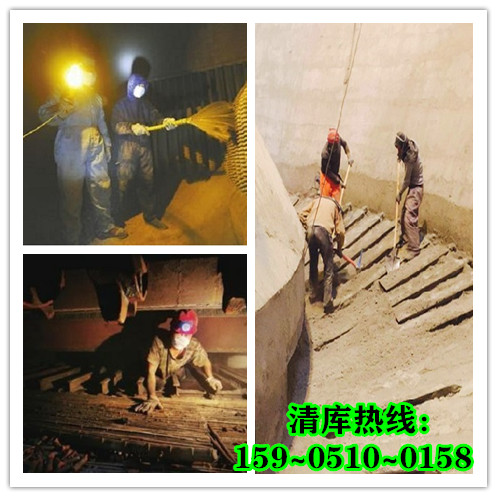 水泥庫清庫的安全隱患有哪些？