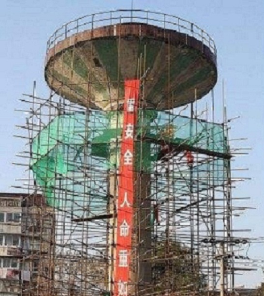 遼寧水塔拆除安全技術(shù)措施有哪些？
