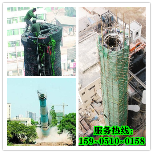 沙河磚煙囪拆除與砼煙囪拆除有區(qū)別嗎？