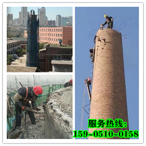 寧夏煙囪拆除-哪種方法拆除價(jià)格便宜